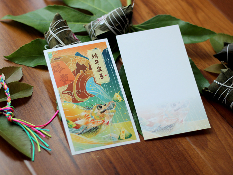 乐品纸卡传统节日端午节礼品明信片网店微商好评卡产品宣传贺卡片