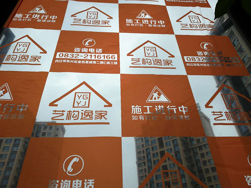 装饰装修窗膜无纺布cpp透明塑料喷漆家具沙发窗户保护膜厂家直销