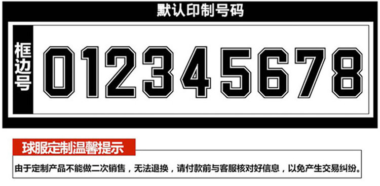 足球服套装男个性定制球衣印字名成人短袖球队服比赛训练服裤侧袋