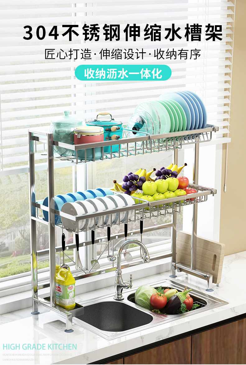304不锈钢水槽沥水架可伸缩厨房置物架洗碗池放碗架碗筷收纳架子