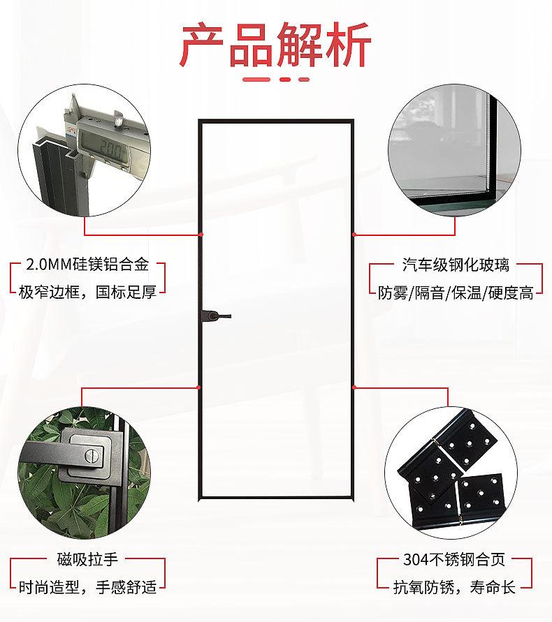 18极窄厕所铝合金卫生间门简约铝镁合金门洗手间玻璃平开门定制