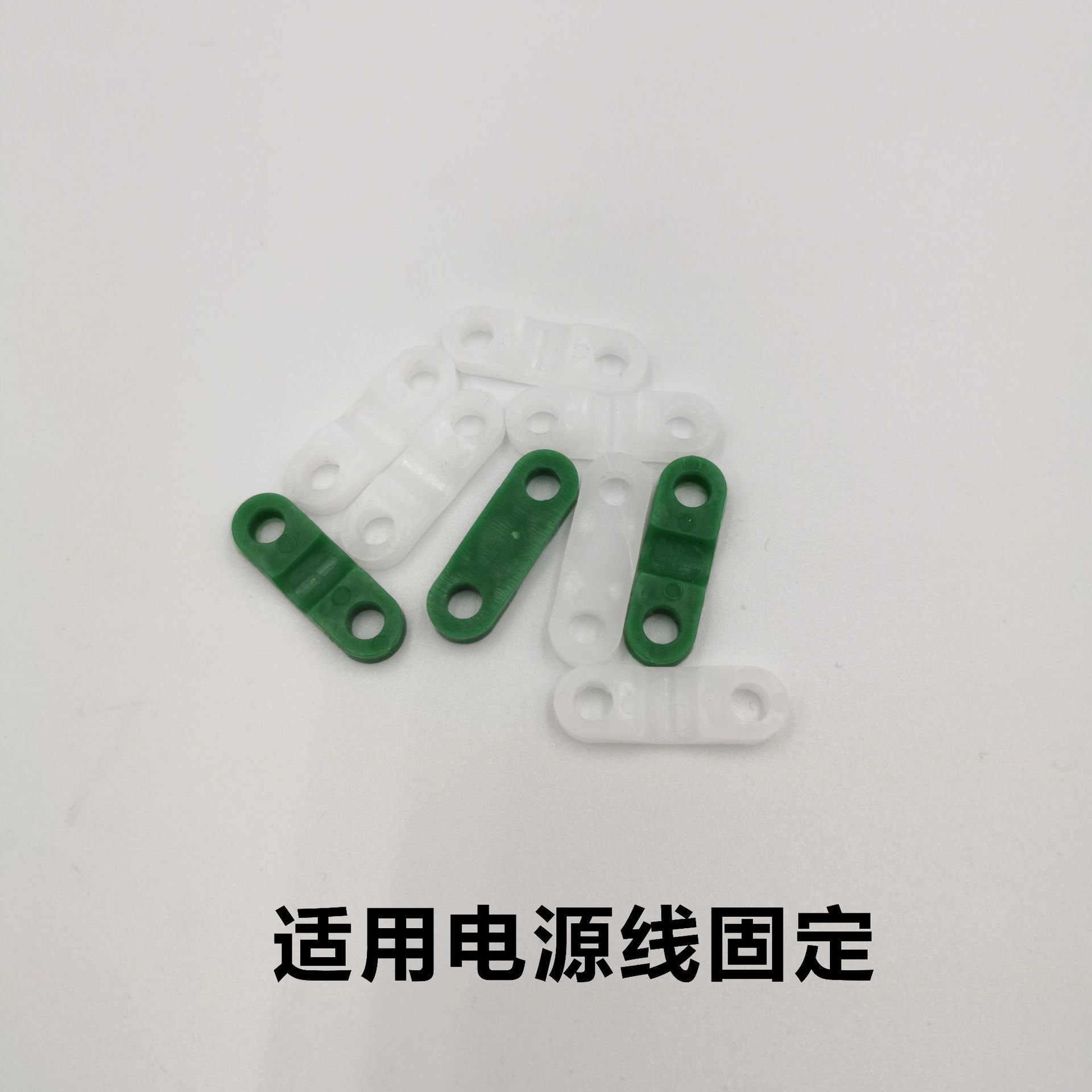 生产厂家 塑料压线板,圆双孔压线板,绿色白色压线板,压电线