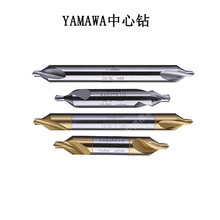 日本YAMAWA钻头中心钻 镀钛高螺旋沟中心钻头代理型号全价格低