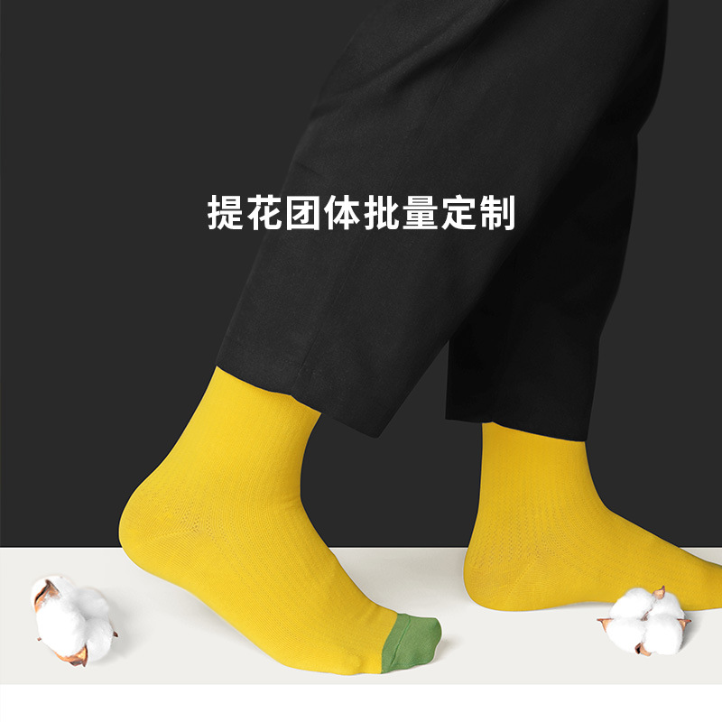 Customized Socks Men's Small Batch Customization as Request Personality Gift Women's Socks Logo Athletic Socks Factory Wholesale Pure Cotton Socks