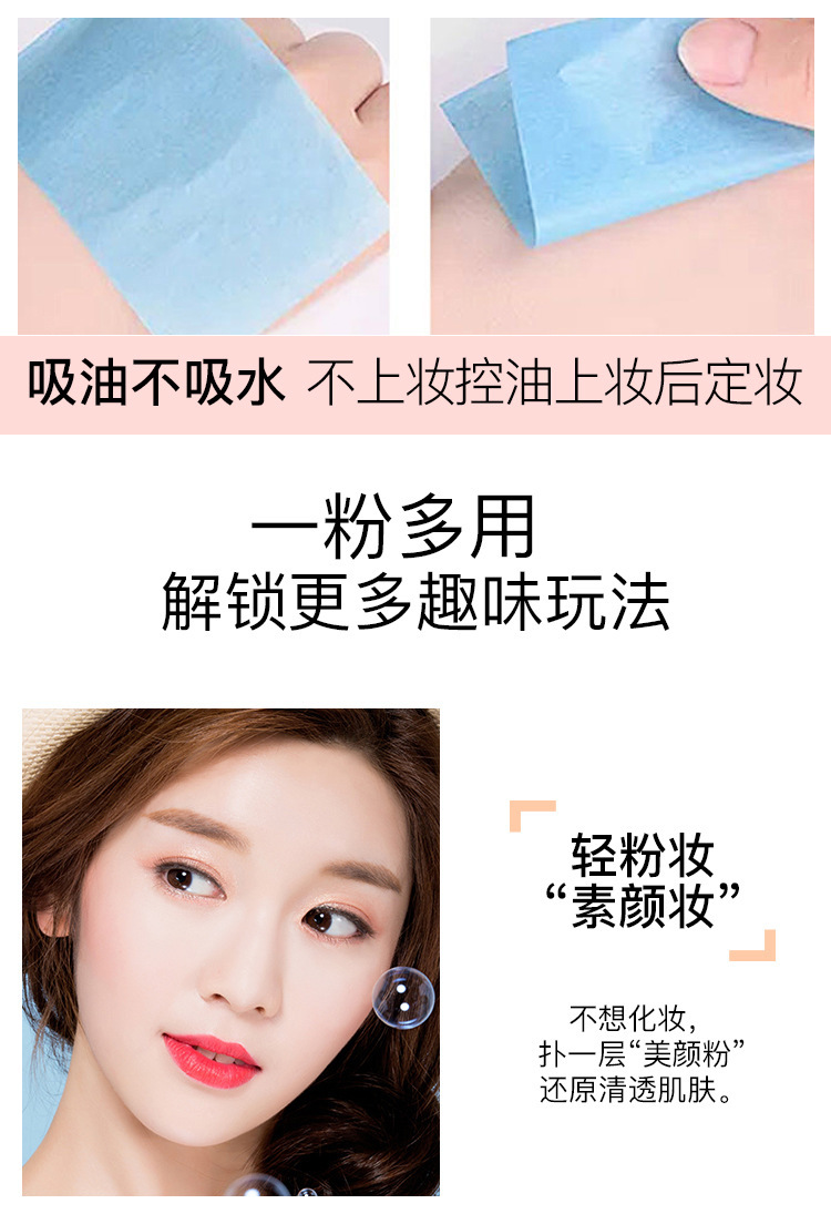 雪樱子散粉控油定妆粉饼持久遮瑕白皙保湿防水修容粉底玫瑰蜜粉