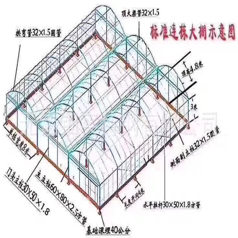 大棚钢管 大棚骨架 养殖大棚配件农业温室大棚蔬菜种植