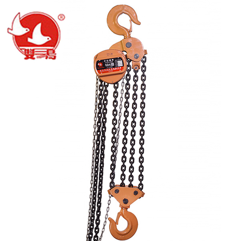 双鸟牌手拉葫芦6m双鸟手拉葫芦10t6m手动倒链hsza620