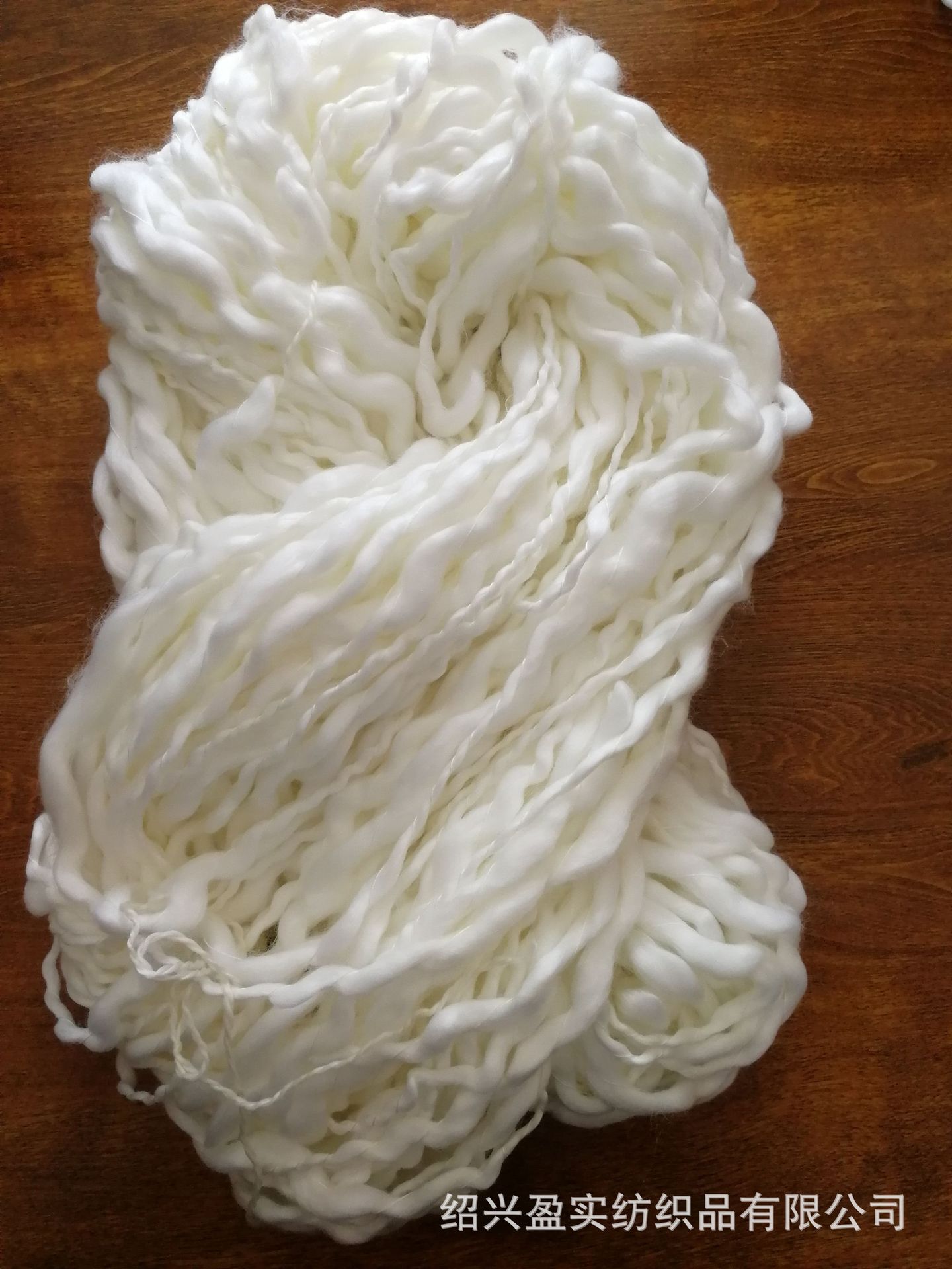 腈纶冰岛大肚纱现货供应各种规格机织编织用腈纶冰岛大肚纱波斯纶