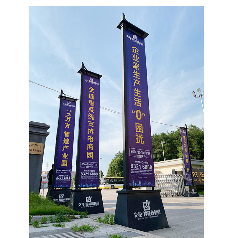 罗马道旗铁质注沙旗杆定制户外双面旗帜房地产楼盘广告宣传道旗
