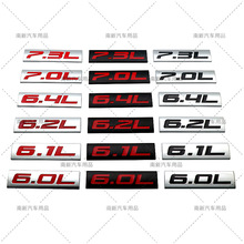 汽车6.0L6.1L6.2L6.4L7.0L7.3L排量标 改装贴标