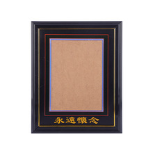 厂家定制pvc遗像框 老人相框a4永远怀念 塑料相框支架 遗相相框