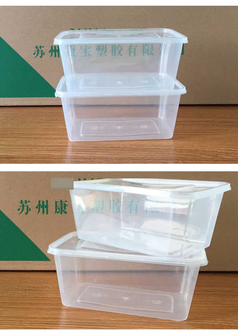 【1000ml 方形】一次性环保饭盒 pp透明塑料打包盒 外卖打包盒