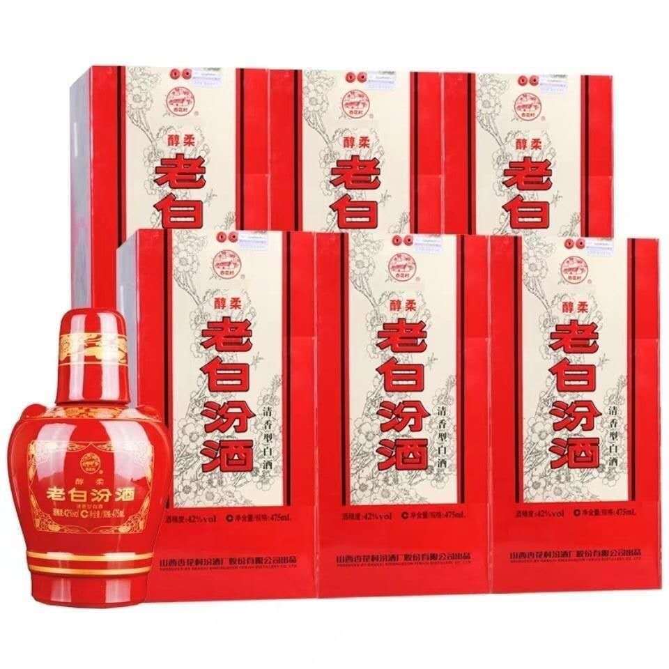 山西杏花村老白醇柔汾红瓷瓶42度白汾475ml*6瓶装清香型白酒
