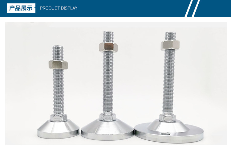 重型调节脚杯 固定脚杯 机械设备支撑脚 水平支撑脚垫m12-m30
