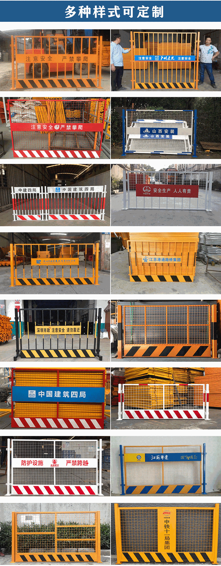 定制基坑护栏工地施工建筑临边安全防护栏警示隔离栏道路基坑护栏