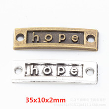 DIY复古合金挂件 双吊HOPE字牌连接器 饰品配件批发8310