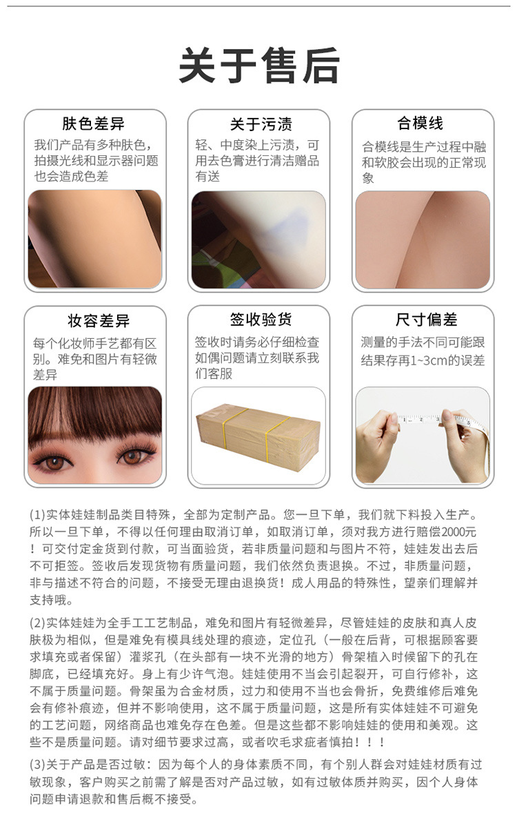 奇她上半身实体娃娃男用自慰器安心材质高弹柔软真实触感无骨骼爽