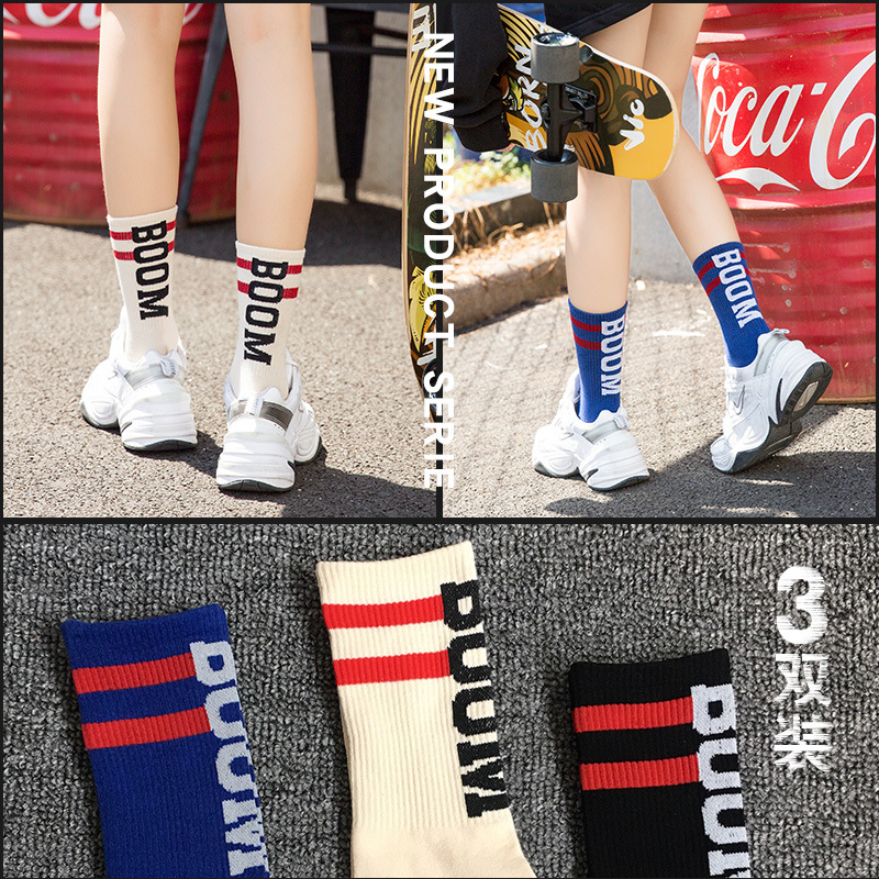 Cyber Celebrity Socks European and American Street Hip Hop Tube Socks Japanese Style Alphabet Sports Stockings