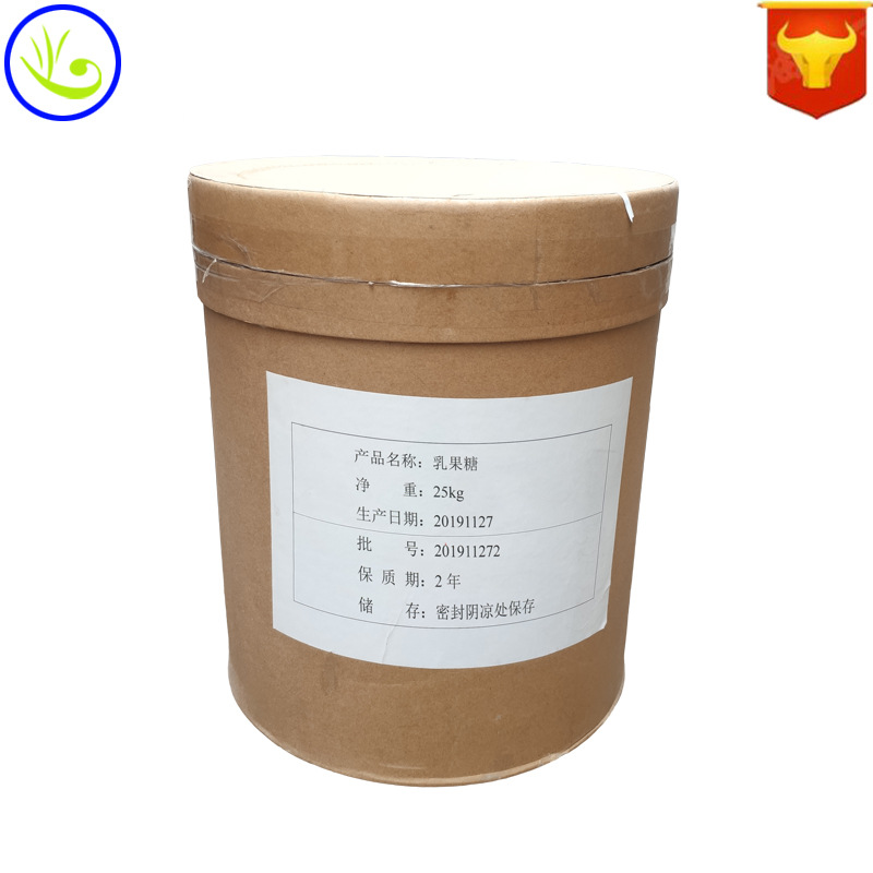 乳果糖粉