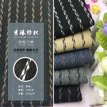 厂家直供毛涤混纺人字条纹毛呢面料 秋冬粗纺大衣女装面料现货