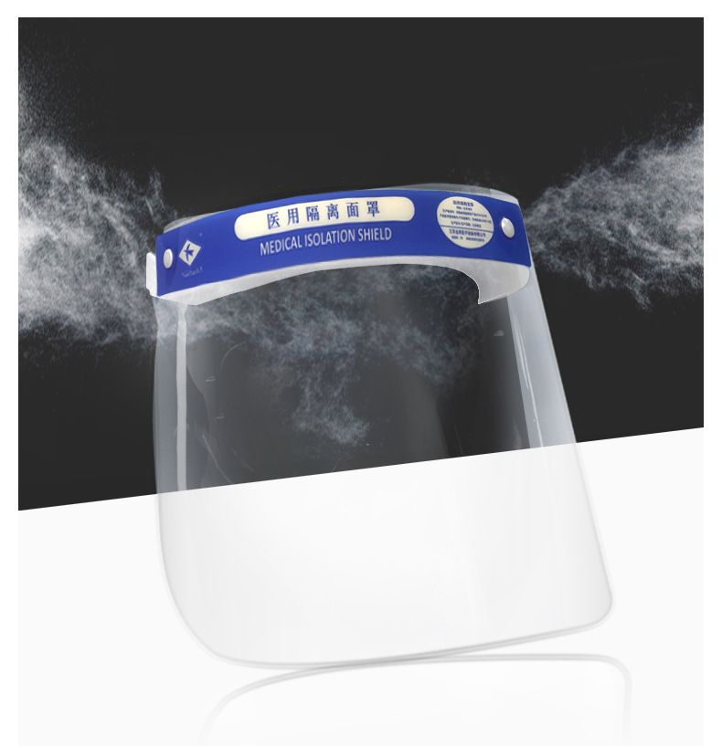 远燕医用面罩医护防病毒防护面屏医疗隔离面罩透明双面防雾