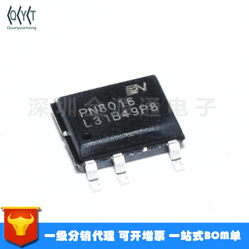 全新pn8016ssc-r1b pn8016 sop7 贴片非隔离ic 电源恒流芯片 原装