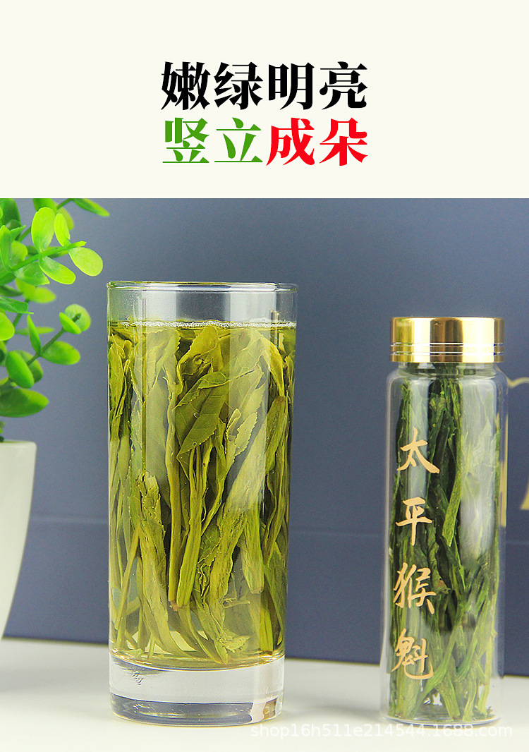 2022年新茶猴魁茶叶太平猴魁手工捏尖特级绿茶安徽黄山1915礼盒装