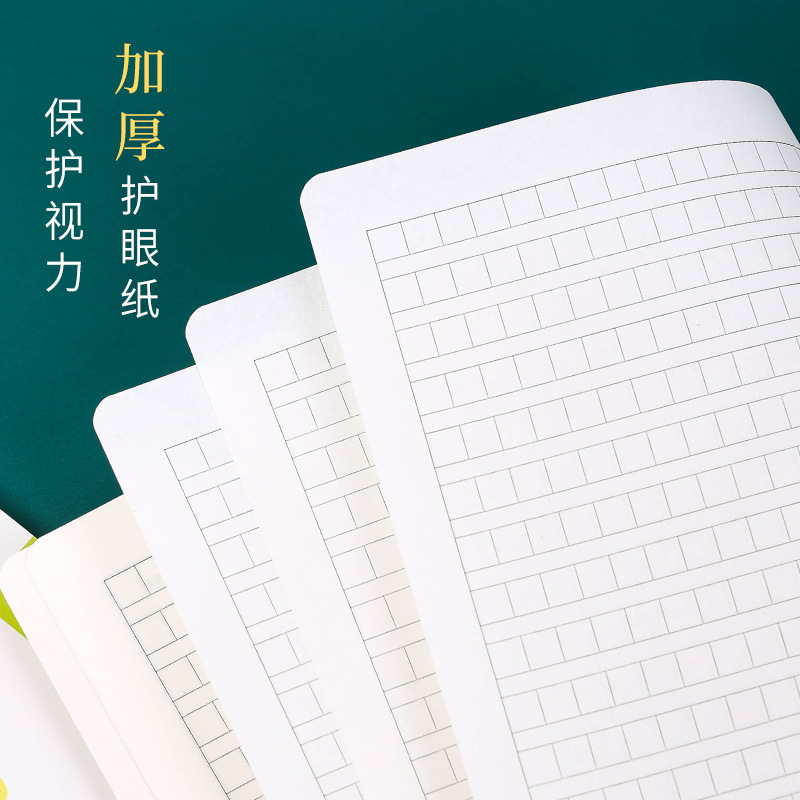 16k玛丽作文本初中生小学生大号方格作文簿本子车线本36张