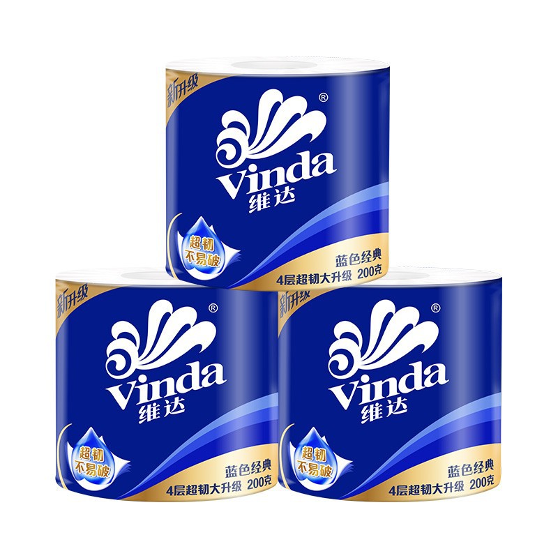 维达卷纸蓝色经典4层200克10卷卫生纸巾有芯卷纸厕纸