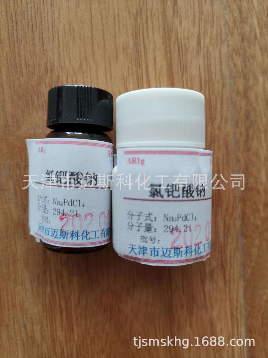氯亚钯酸钠 四氯钯钠 氯钯酸钠 ar1g cas13820-53-6