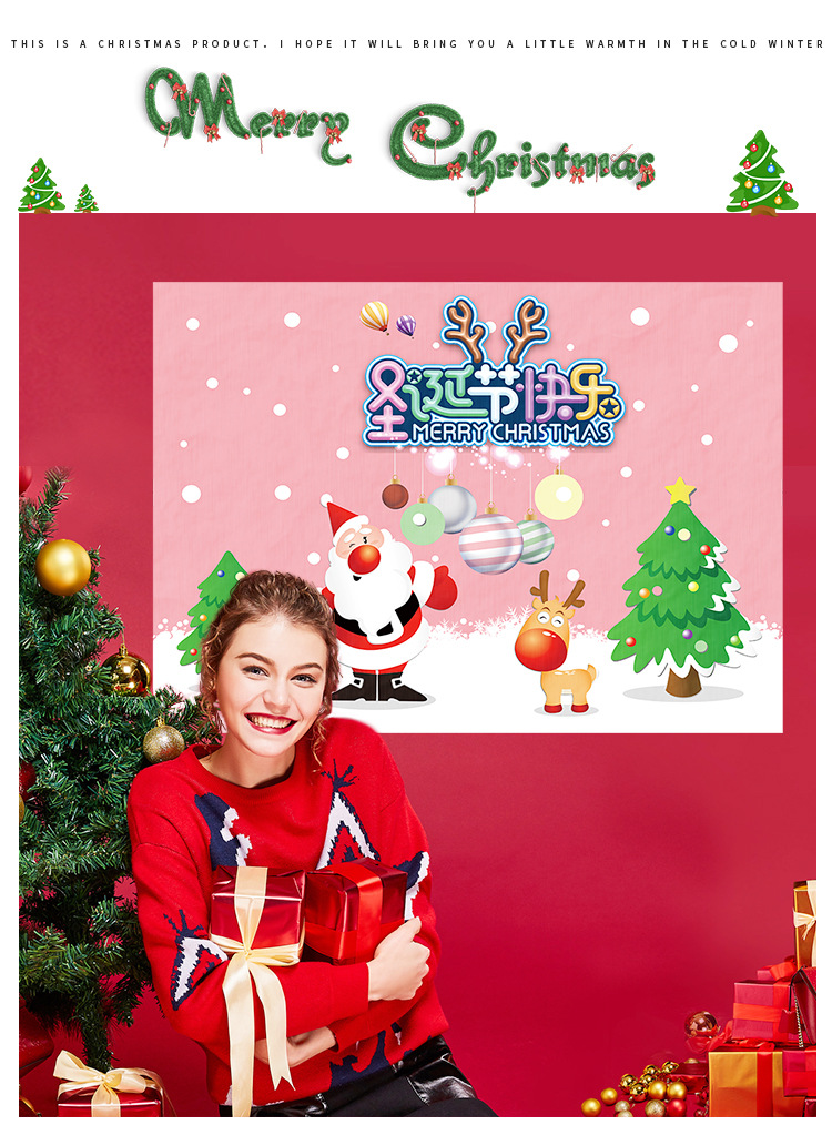 圣诞节装饰品大海报墙布挂幅挂布室内商场儿童场景布置老人雪人鹿