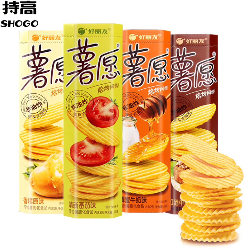 好丽友薯愿薯片104g盒装蜂蜜黄油红酒牛排味非油炸膨化休闲零食品
