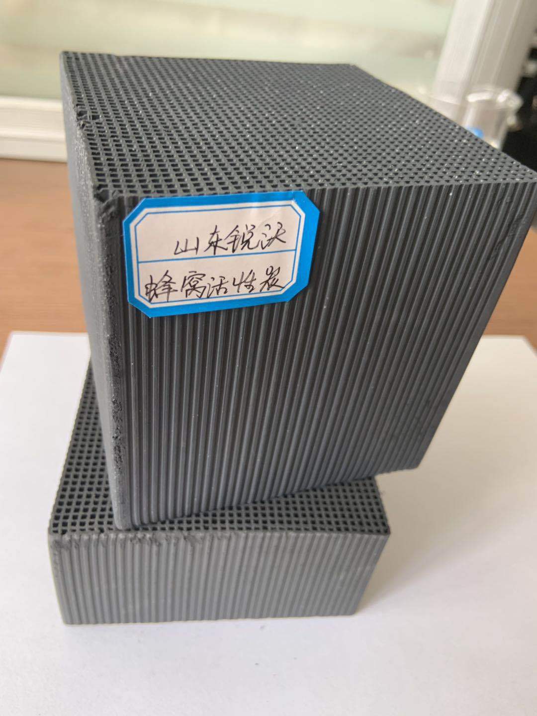 蜂窝方块活性炭净气载体活性炭