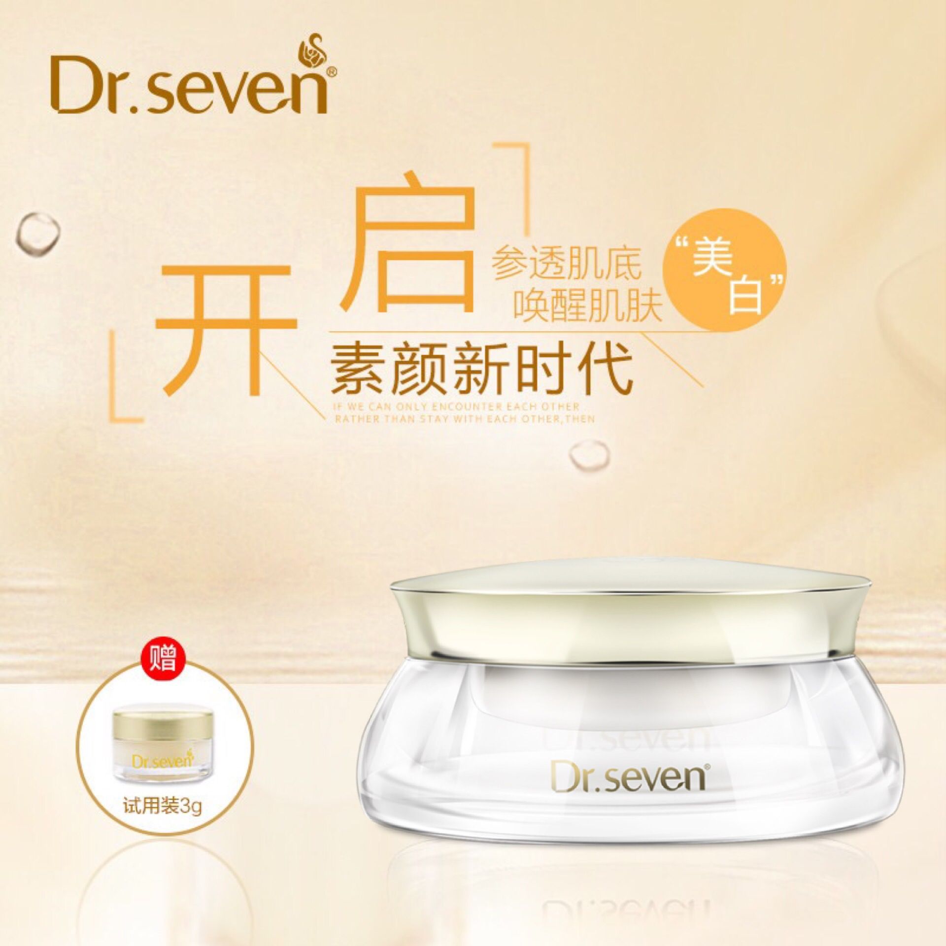 蒂尔施回春膏瓷肌膏15克30克护肤养肤膏素颜霜美容贵妇膏官网授权