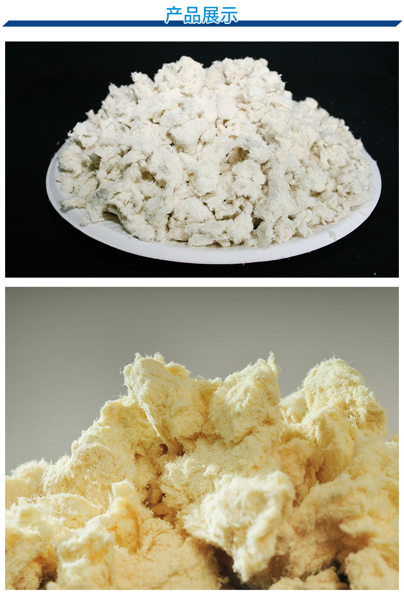 对位芳纶浆粕泰和1414纤维密封材料1mm粉末含税包邮