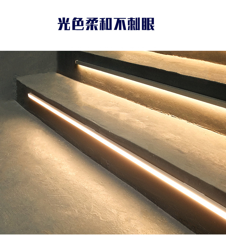 网红楼梯灯踏步灯台阶灯led人体感应灯带智能编程隐藏地脚灯条