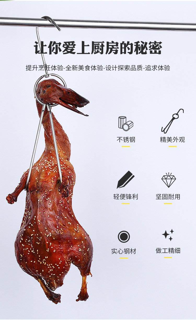 厂家直销不锈钢烧腊钩烤肉双钩烤鸡钩烤鸭炉挂钩烧鹅钩腊肉吊钩