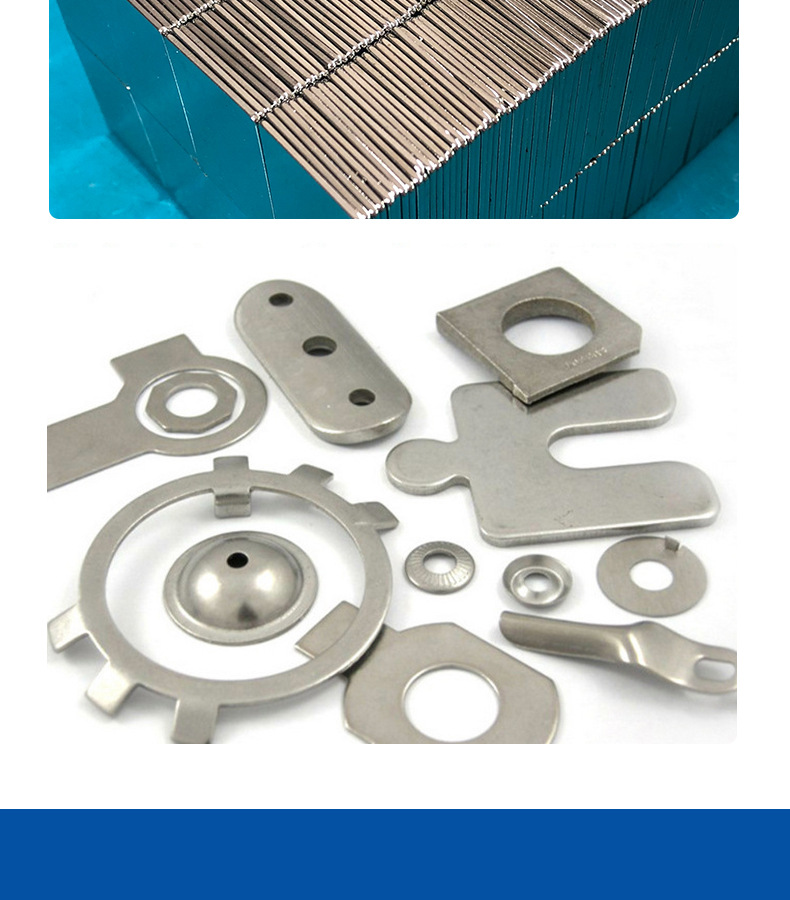 不锈钢冲压件 金属五金件非标加工定做模具开发五金配件 冲压件