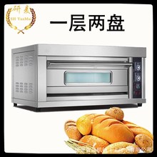 厂家批发一层两盘电烤箱 烤面包机 老北京葱油饼烤炉 风味烤炉