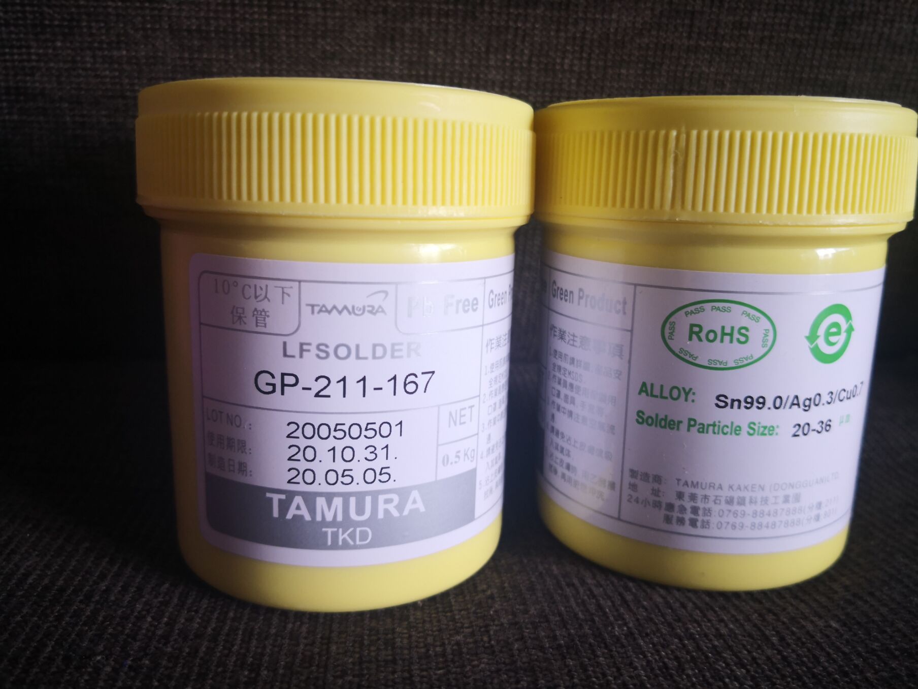 无铅田村锡膏-无铅田村锡膏厂家,品牌,图片,热帖-阿里巴巴