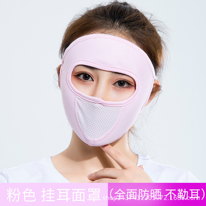 Jingshiyuan Sun Protection Mask Gauze Women's Summer UV Protection Thin Breathable Sun-Proof Full Face Mouth and Nose Ice Silk Mask