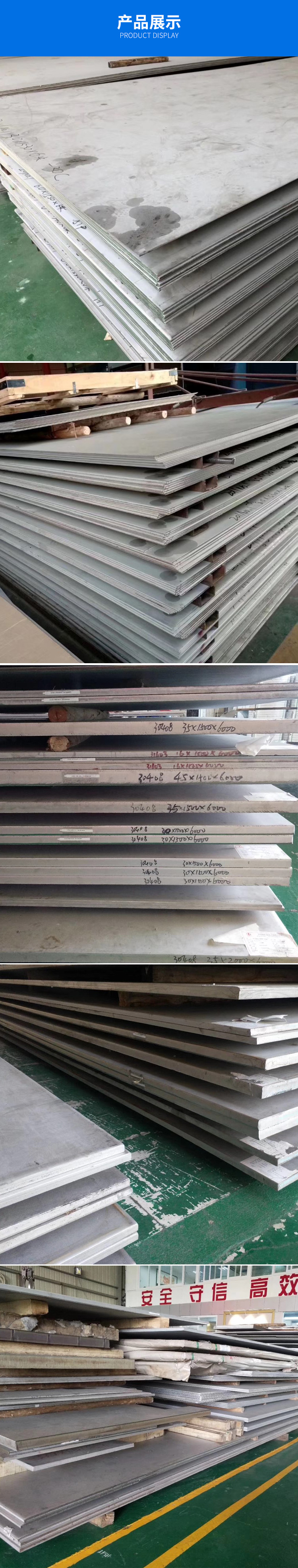 1热轧板309s 321中厚工业板不锈钢板
