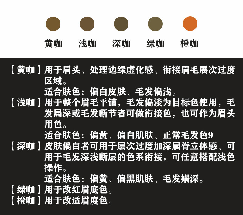 新款mvv纹绣色料美咖色料正品纹眉雾眉色乳纯植物易上色德国进口