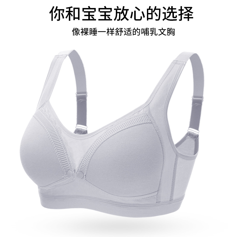 Pure Cotton Nursing Bra Large Size without Steel Ring Maternity Underwear Front Buckle Nursing Breathable Maternity Tube Top Bra Thin