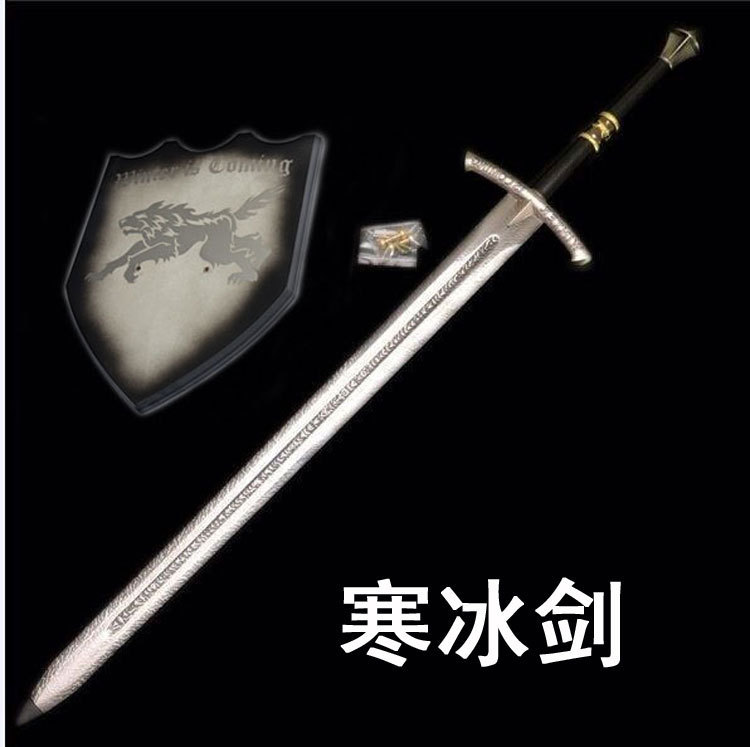 宋字号刀剑冰与火之权利游戏寒冰剑双手剑影视刀剑挂板剑未开刃