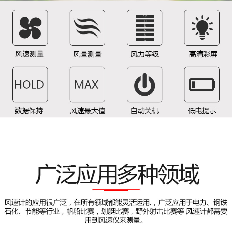希玛风速仪风量仪风速传感器测风仪高精度手持式风速计风量测试仪