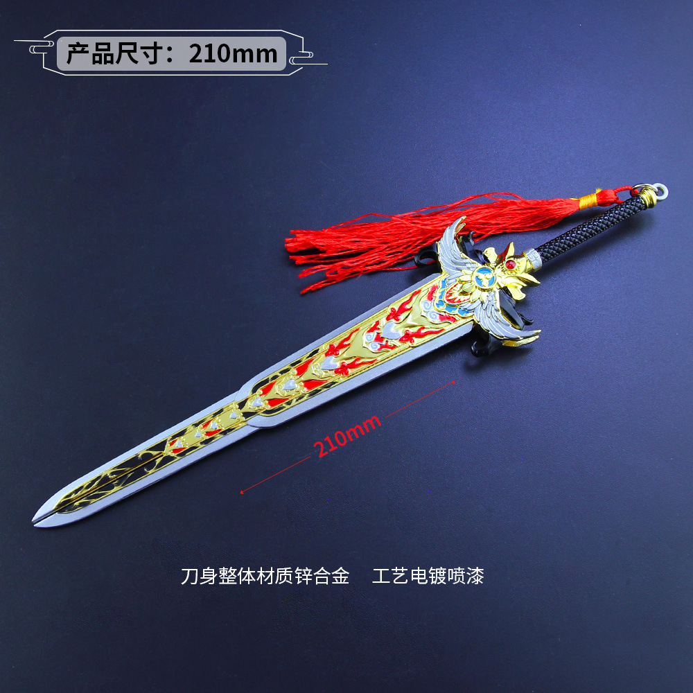 宋琪玉四象槊合金武器兵器