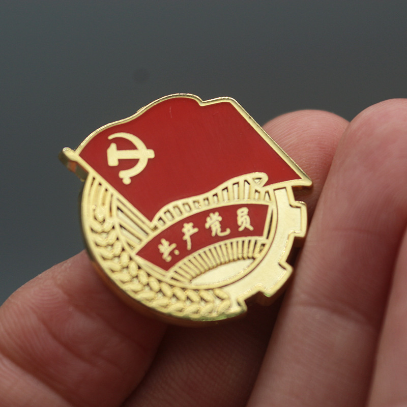 金属徽章定制团徽共青团勋章锌合金滴塑磁铁强磁标准新型党徽胸章￥0