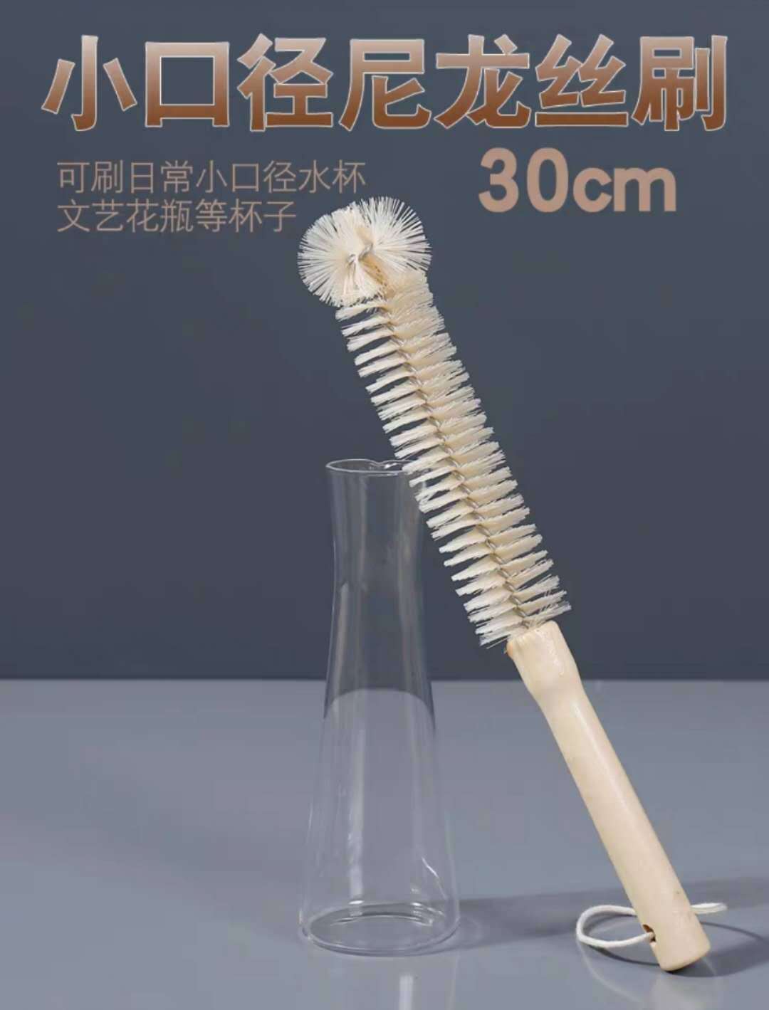 Wooden Handle Bottle Brush Cup Brush Decontamination Brush Long Handle Flexible Glass Bottle Brush Household Cleaning Supplies Brush 0119