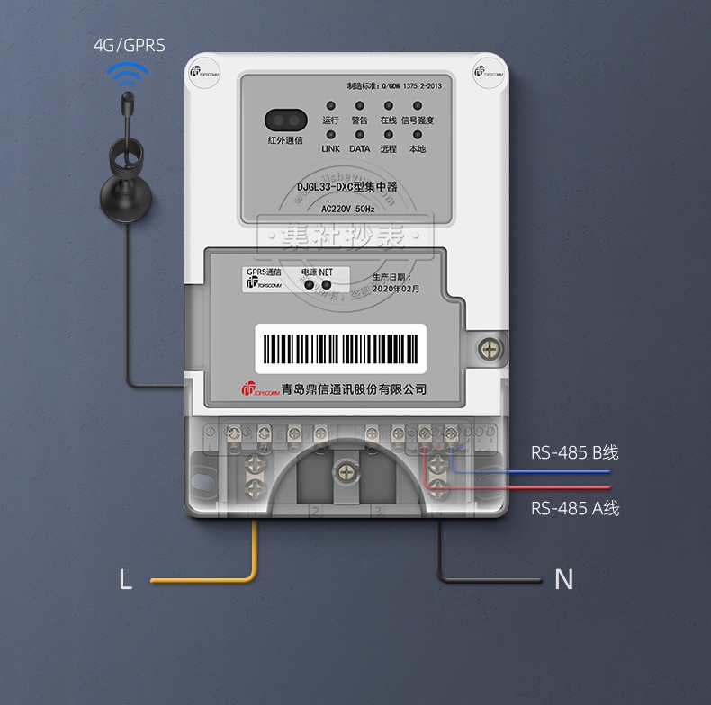 青岛鼎信ii型电表集中器采集器电表远程抄表数据采集终端